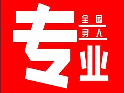 加查侦探调查如何找到可靠的调查公司